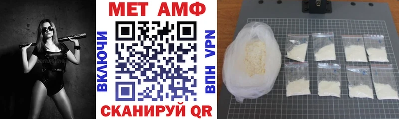 цены   Вичуга  АМФЕТАМИН Premium 