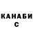 Каннабис OG Kush Natalie Dagdalenidi