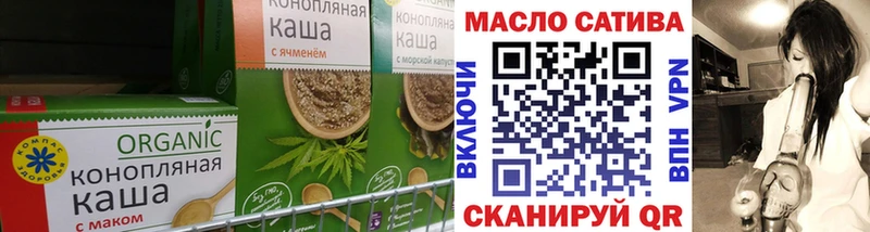 Еда ТГК марихуана  закладка  blacksprut вход  Вичуга 