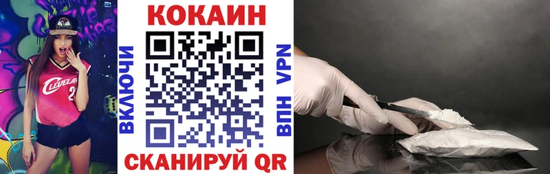 Кокаин Эквадор  магазин  наркотиков  Вичуга 