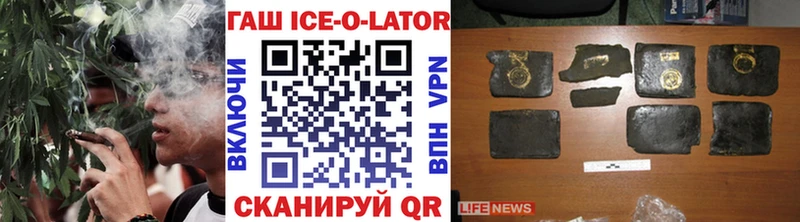 ГАШ hashish  Вичуга 