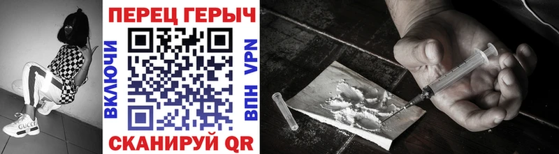 Героин Heroin  как найти наркотики  hydra ссылка  Вичуга 
