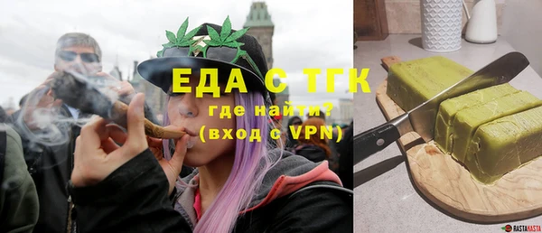 PSILOCYBIN Абаза