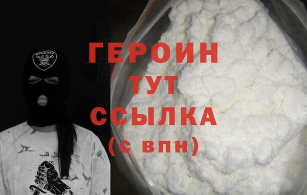 первитин Абдулино