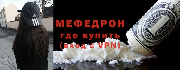 первитин Абдулино