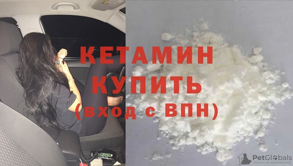 первитин Абдулино