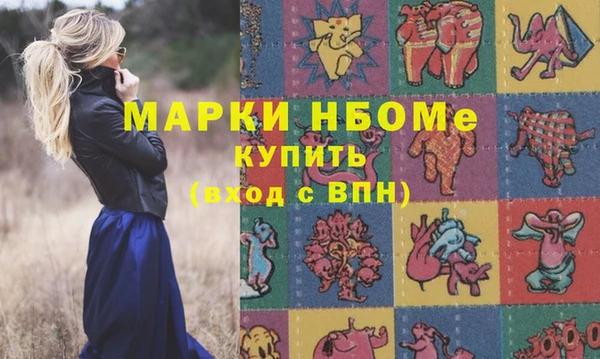 каннабис Абинск