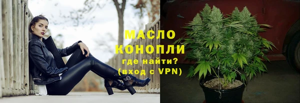 первитин Абдулино