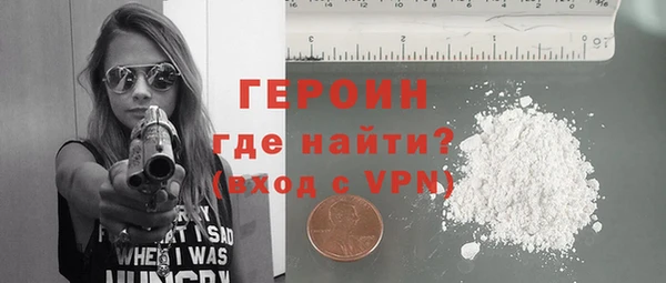 PSILOCYBIN Абаза