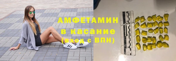 PSILOCYBIN Абаза