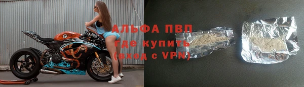 первитин Абдулино