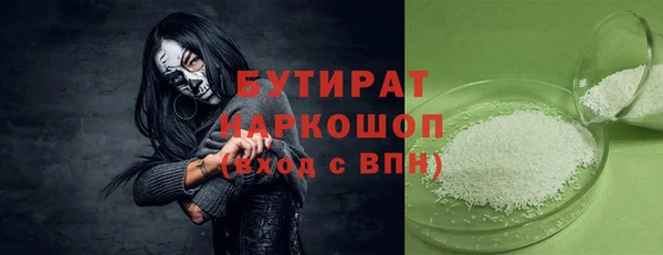 каннабис Абинск