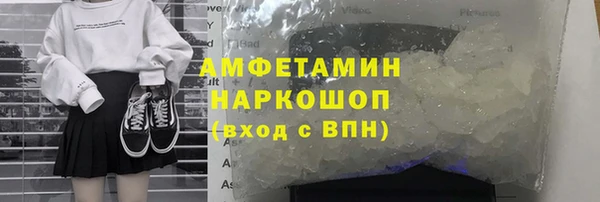 первитин Абдулино