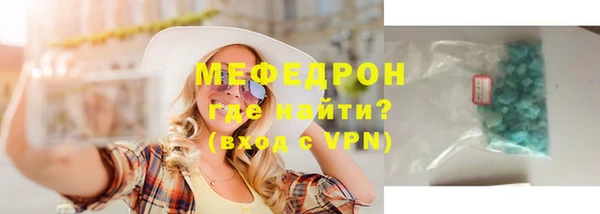 PSILOCYBIN Абаза