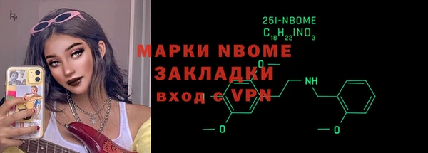 PSILOCYBIN Абаза