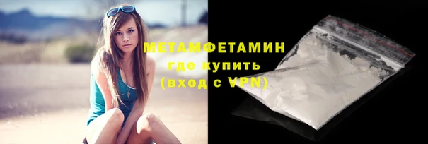 первитин Абдулино