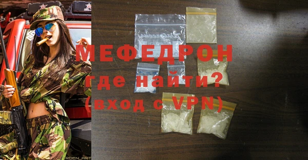 первитин Абдулино