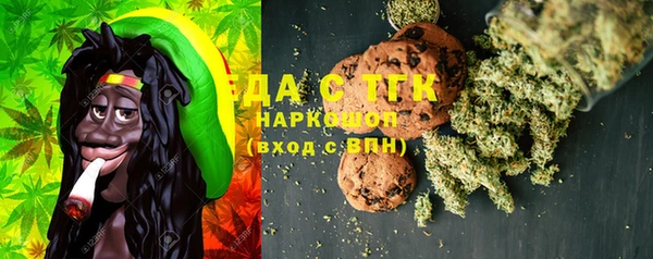 PSILOCYBIN Абаза