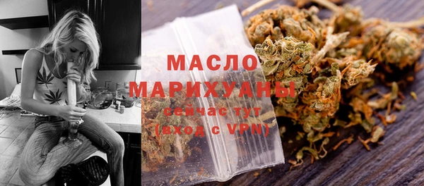 PSILOCYBIN Абаза