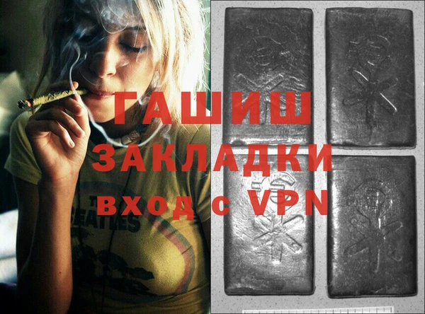 каннабис Абинск