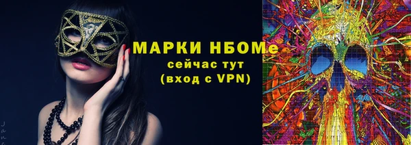 первитин Абдулино