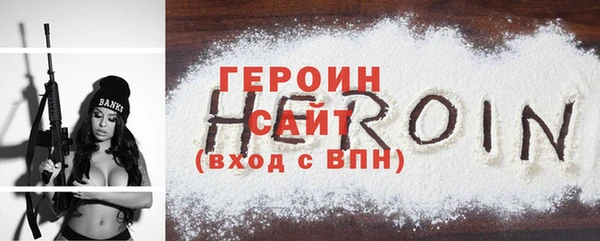 первитин Абдулино