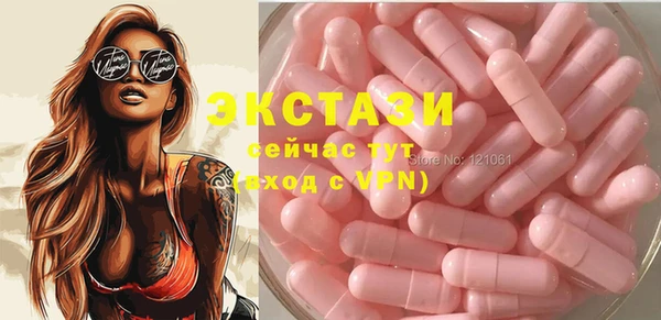 PSILOCYBIN Абаза
