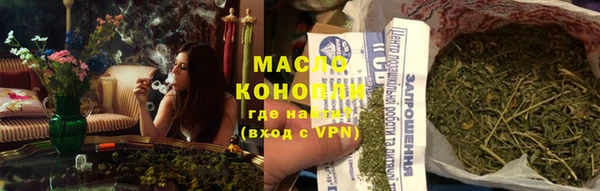 каннабис Абинск