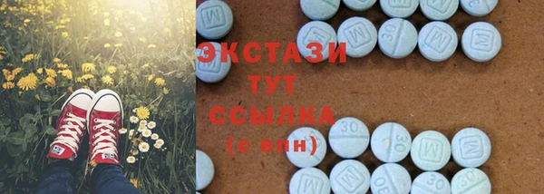 первитин Абдулино