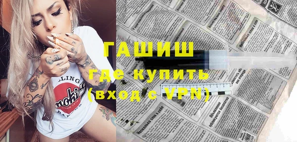 каннабис Абинск