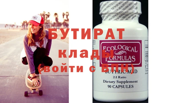 первитин Абдулино