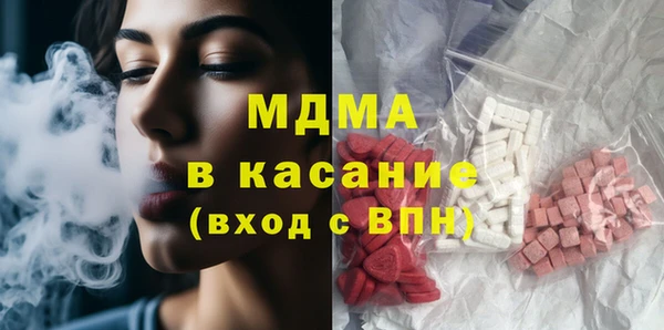 первитин Абдулино