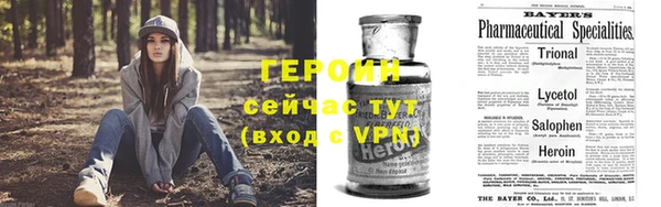PSILOCYBIN Абаза