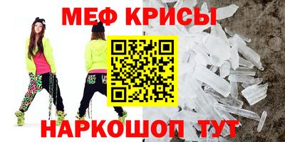 метамфетамин Бугуруслан