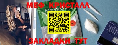 метамфетамин Бугуруслан