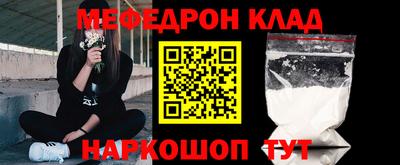 стафф Будённовск