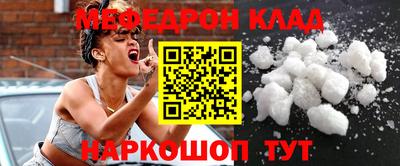 стафф Будённовск