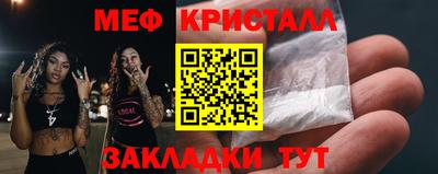 стафф Будённовск