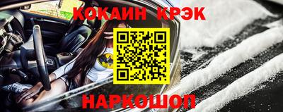 метамфетамин Бугуруслан