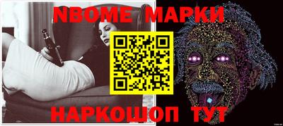 метамфетамин Бугуруслан