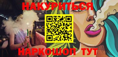 стафф Будённовск