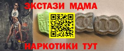 метамфетамин Бугуруслан