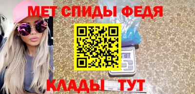 метамфетамин Бугуруслан