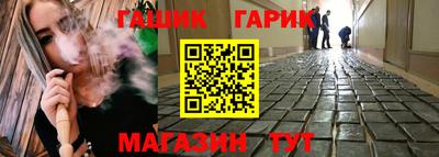 метамфетамин Бугуруслан