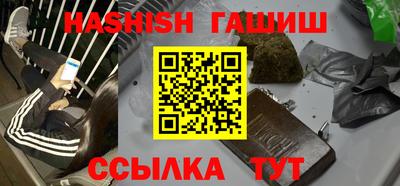 метамфетамин Бугуруслан
