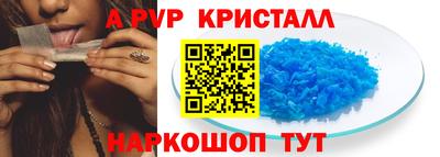 метамфетамин Бугуруслан