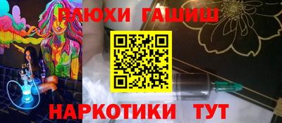 метамфетамин Бугуруслан