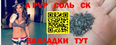 стафф Будённовск