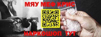 метамфетамин Бугуруслан