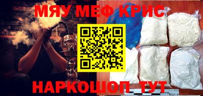 мдма Бузулук
